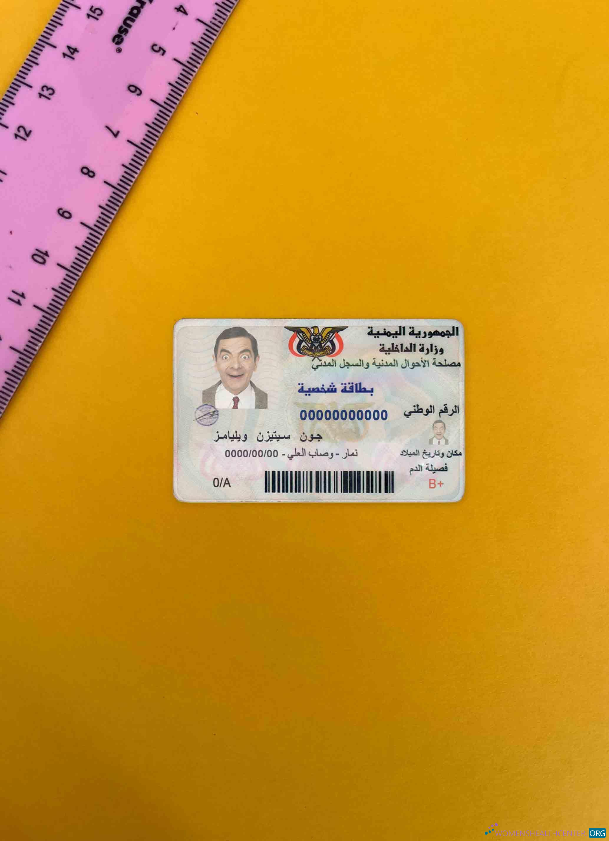 Профессиональный Скачать Йемен ID Фотоэффект Лицевая Сторона Photoshop Шаблон