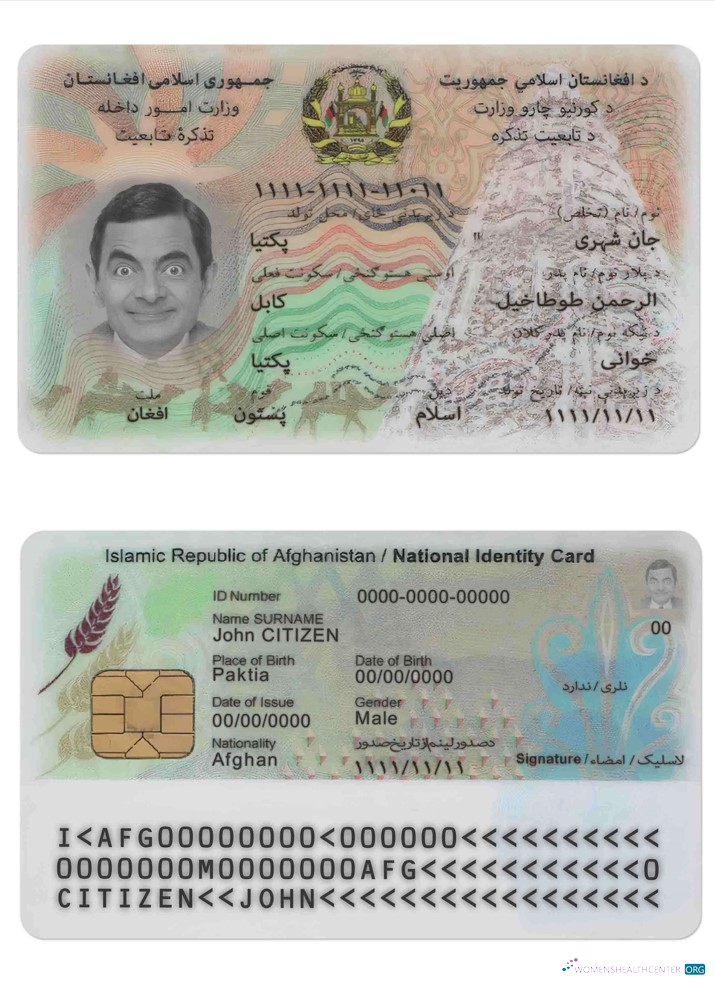 Профессиональный Скачать Афганистан ID Photoshop Шаблон