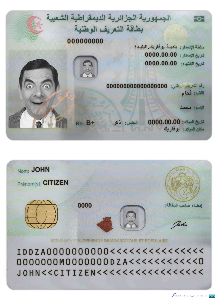 Редактируемый Скачать Алжир ID Photoshop Шаблон