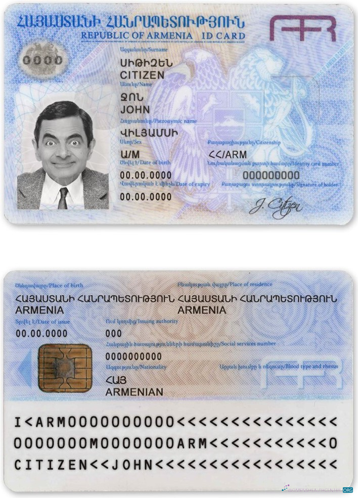Качественный Скачать Армения Id Photoshop Шаблон