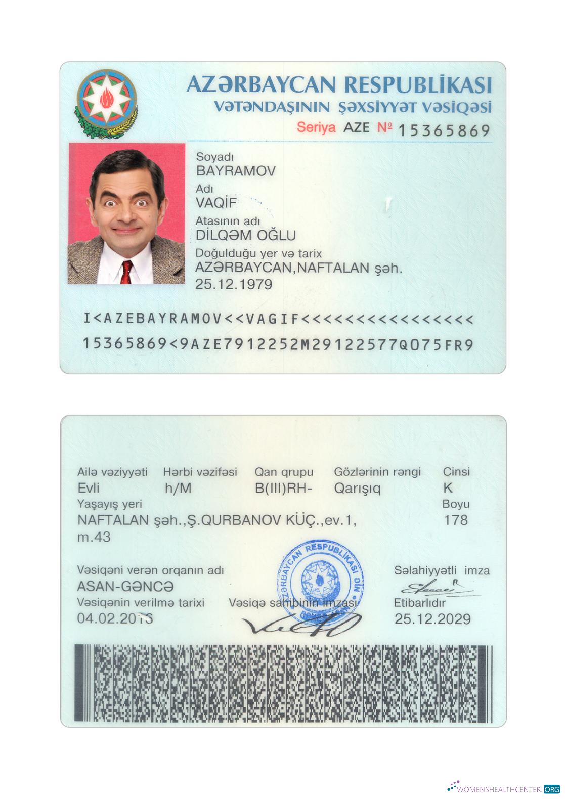 Премиум Скачать Азербайджан ID Карта 2016 Настоящее Время Photoshop Шаблон