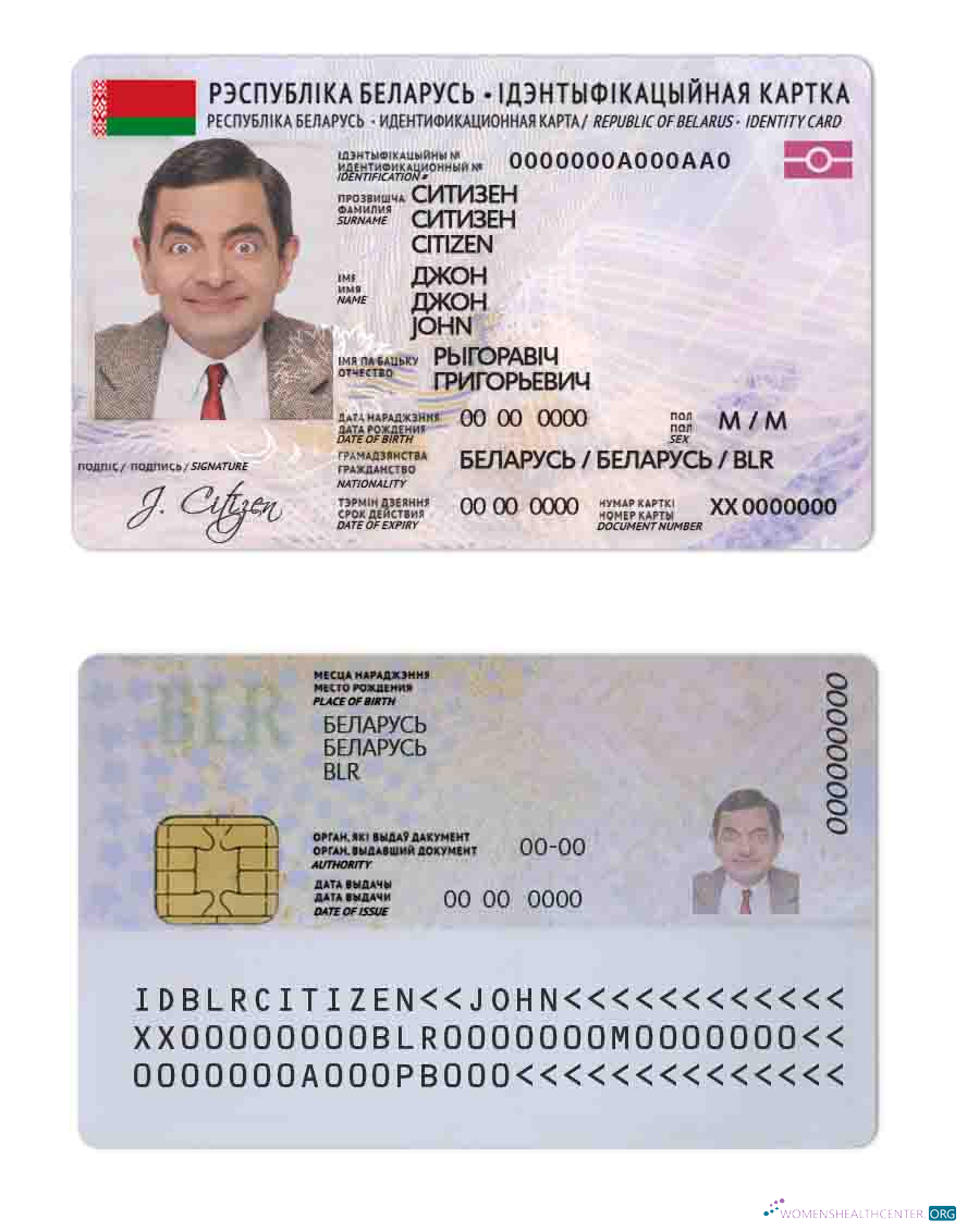 Реалистичный Скачать Беларусь ID Photoshop Шаблон