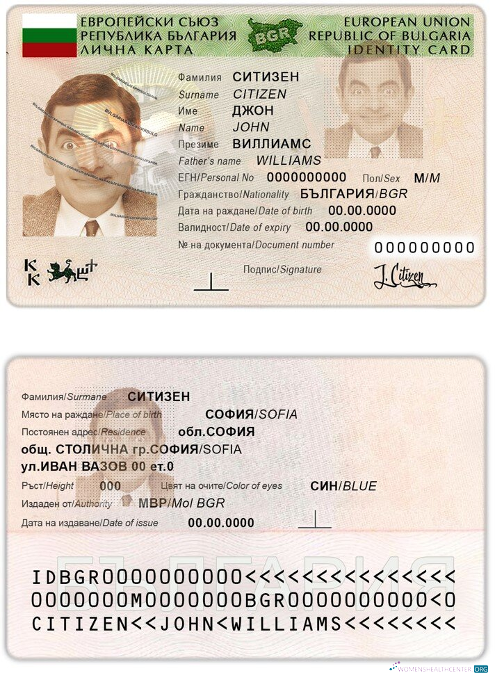 Премиум Скачать Болгария ID Photoshop Шаблон