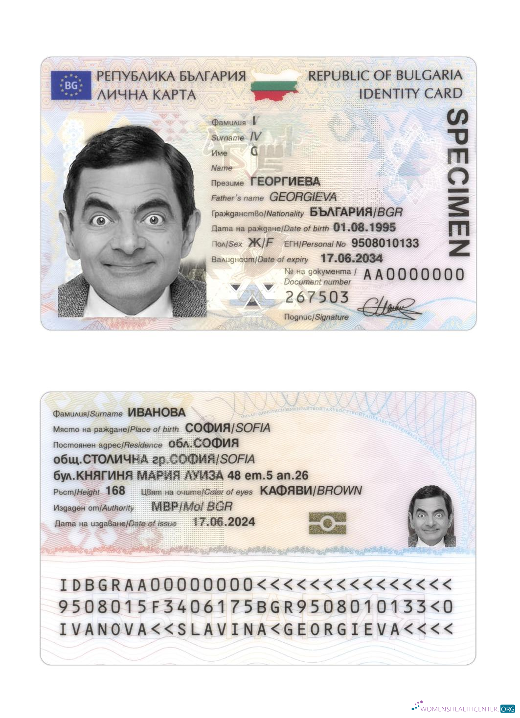 Редактируемый Скачать Болгария ID Карта 2024 Настоящее Время Photoshop Шаблон