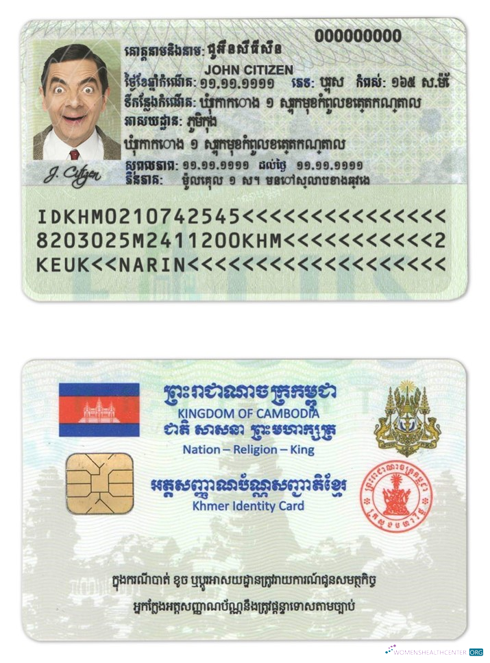 Редактируемый Скачать Камбоджа ID Photoshop Шаблон