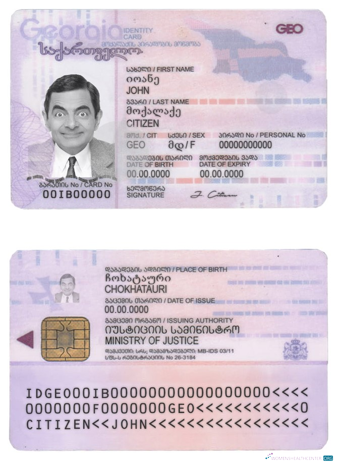 Профессиональный Скачать Грузия ID Photoshop Шаблон