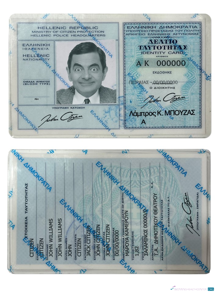 Редактируемый Скачать Греция ID Photoshop Шаблон