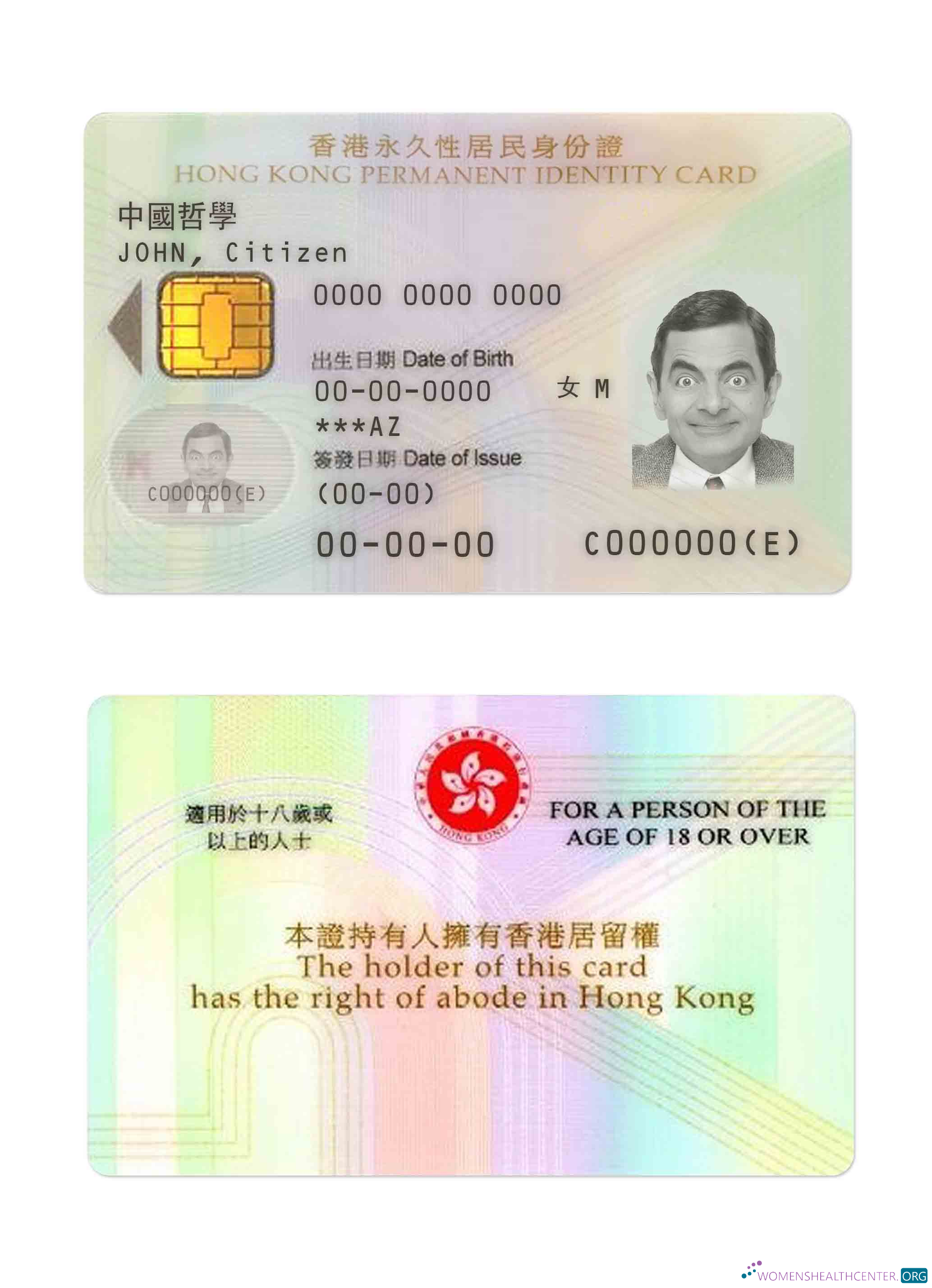 Профессиональный Скачать Hong Kong Permanent ID Карта 2003 2018 Photoshop Шаблон