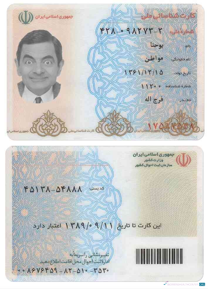 Качественный Скачать Иран Identity Photoshop Шаблон
