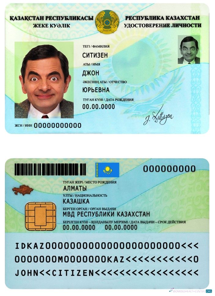 Премиум Скачать Казахстан ID (2013 – Настоящее Время) Photoshop Шаблон