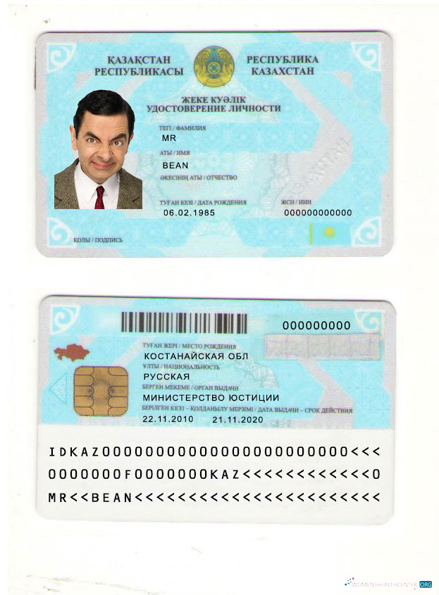 Премиум Скачать Казахстан ID Photoshop Шаблон