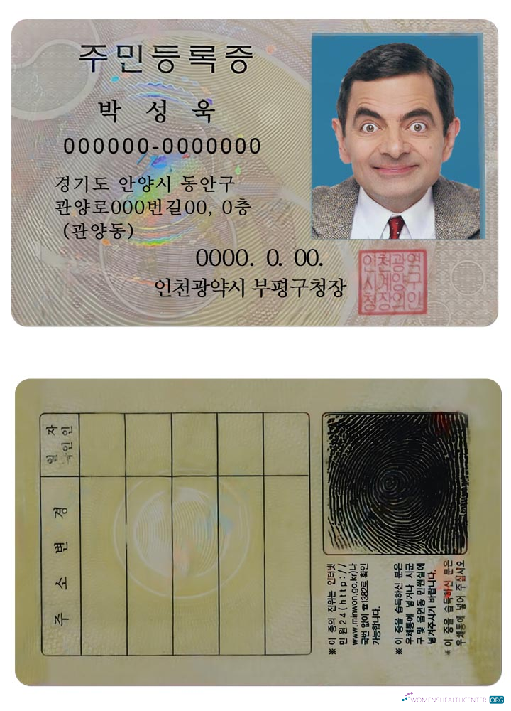 Реалистичный Скачать Korea ID Photoshop Шаблон