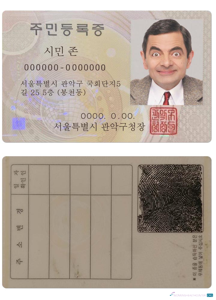 Редактируемый Скачать Korea ID Версия 2 Photoshop Шаблон