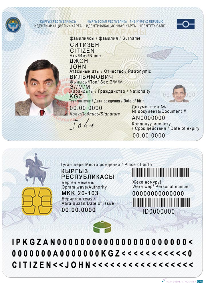 Редактируемый Скачать Kyrgyz ID Карта 2017 Настоящее Время Photoshop Шаблон