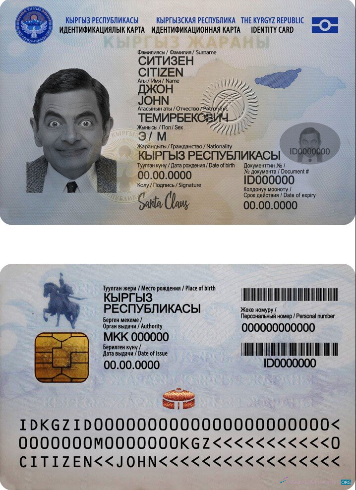 Реалистичный Скачать Киргизия ID Photoshop Шаблон