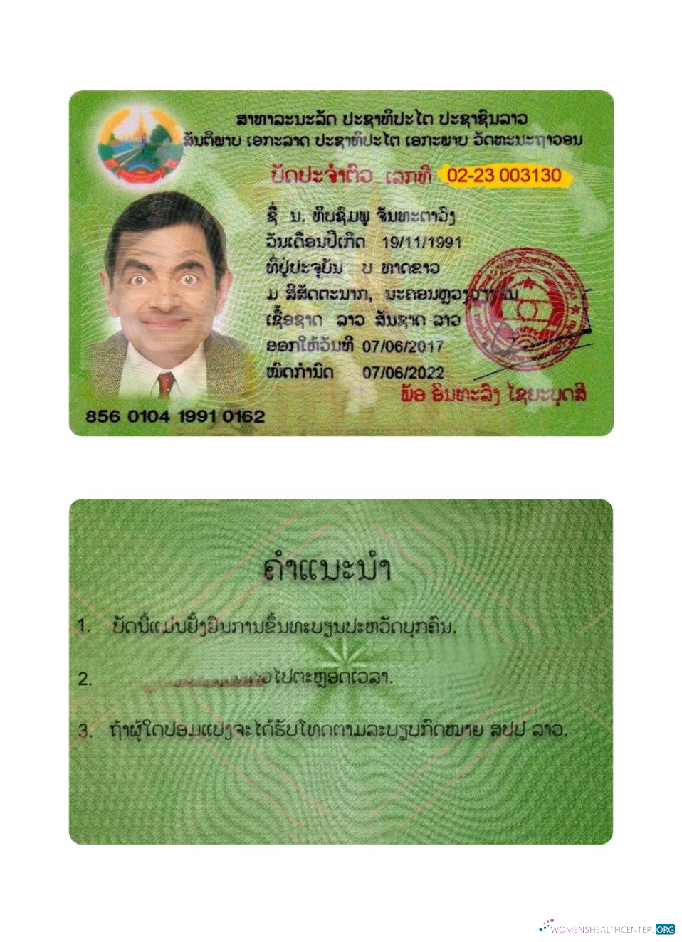 Премиум Скачать Лаос Национальный Identity ID Карта Photoshop Шаблон