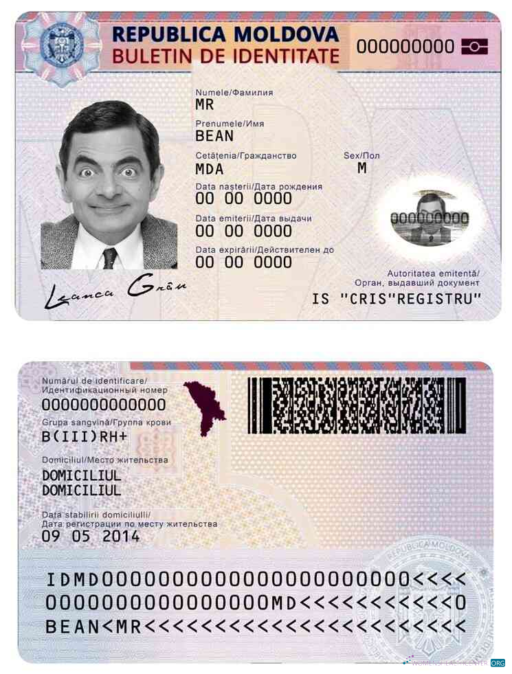 Редактируемый Скачать Молдова ID Photoshop Шаблон