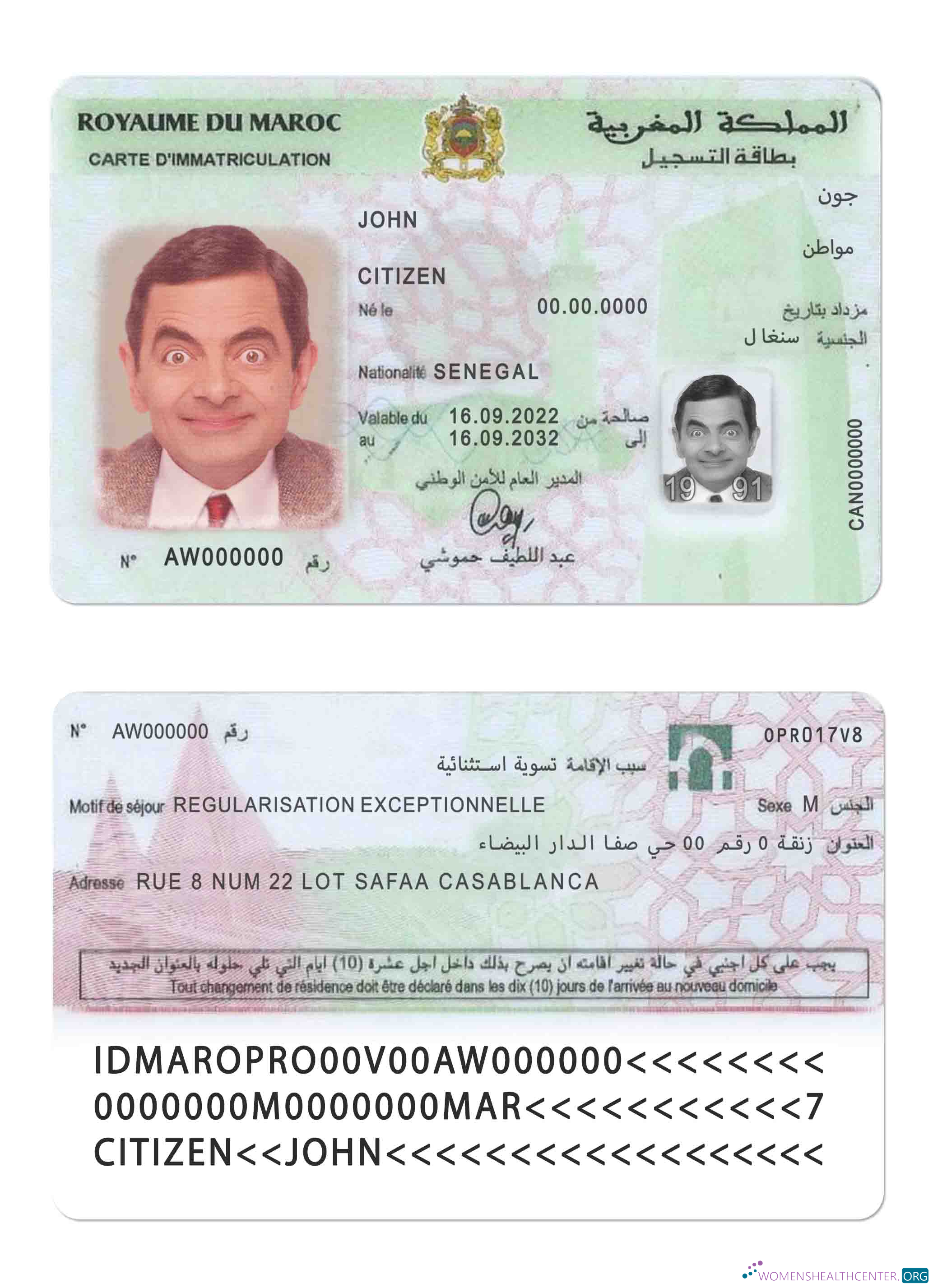 Премиум Скачать Марокко Registration Карта Photoshop Шаблон