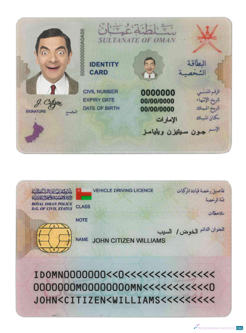 Премиум Скачать Оман ID Photoshop Шаблон