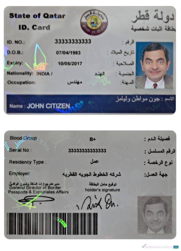Реалистичный Скачать Катар ID Карта Photoshop Шаблон