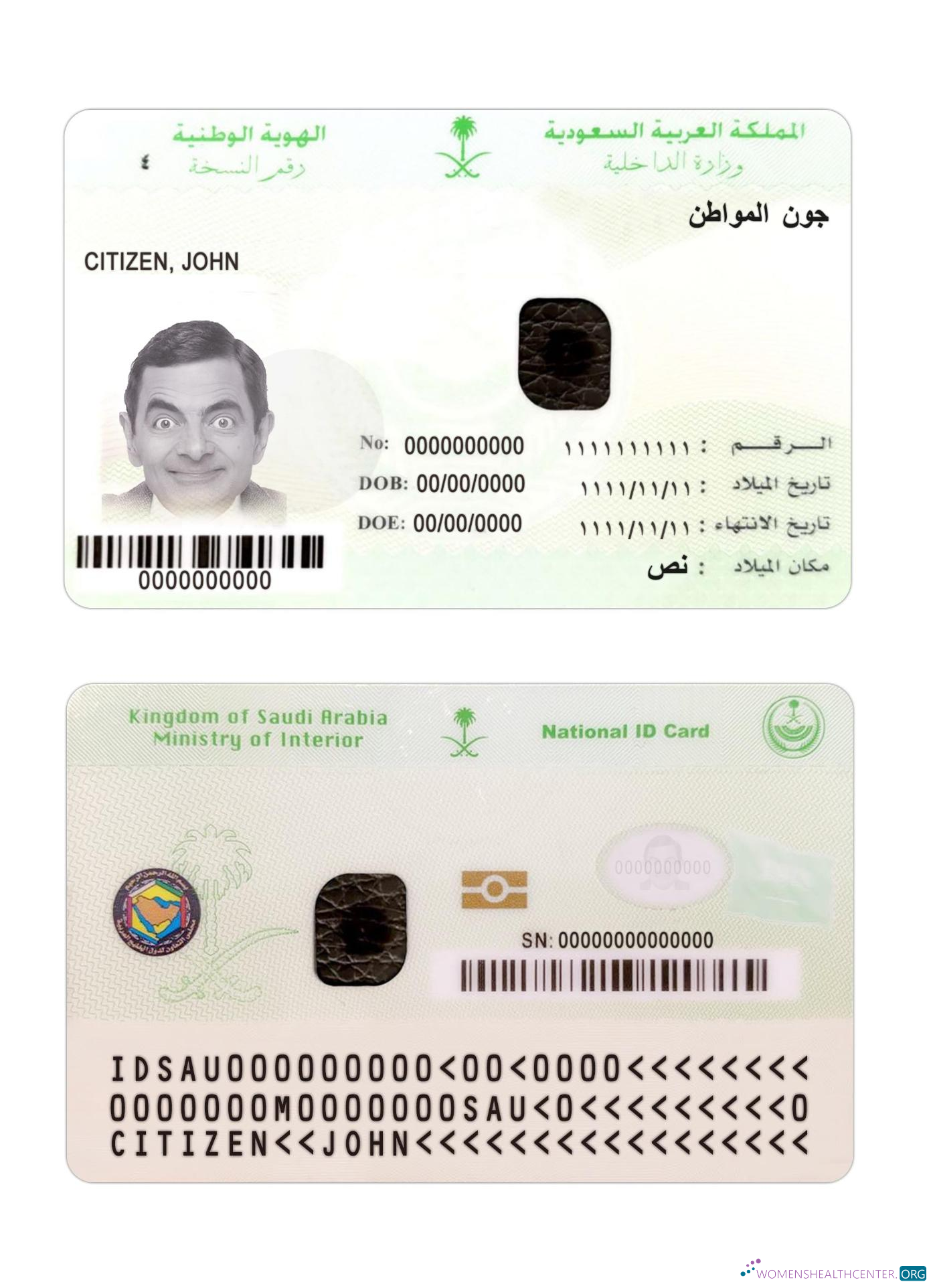 Премиум Скачать Саудовская Аравия Национальный ID Карта Photoshop Шаблон