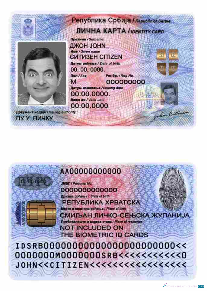 Качественный Скачать Сербия ID Photoshop Шаблон