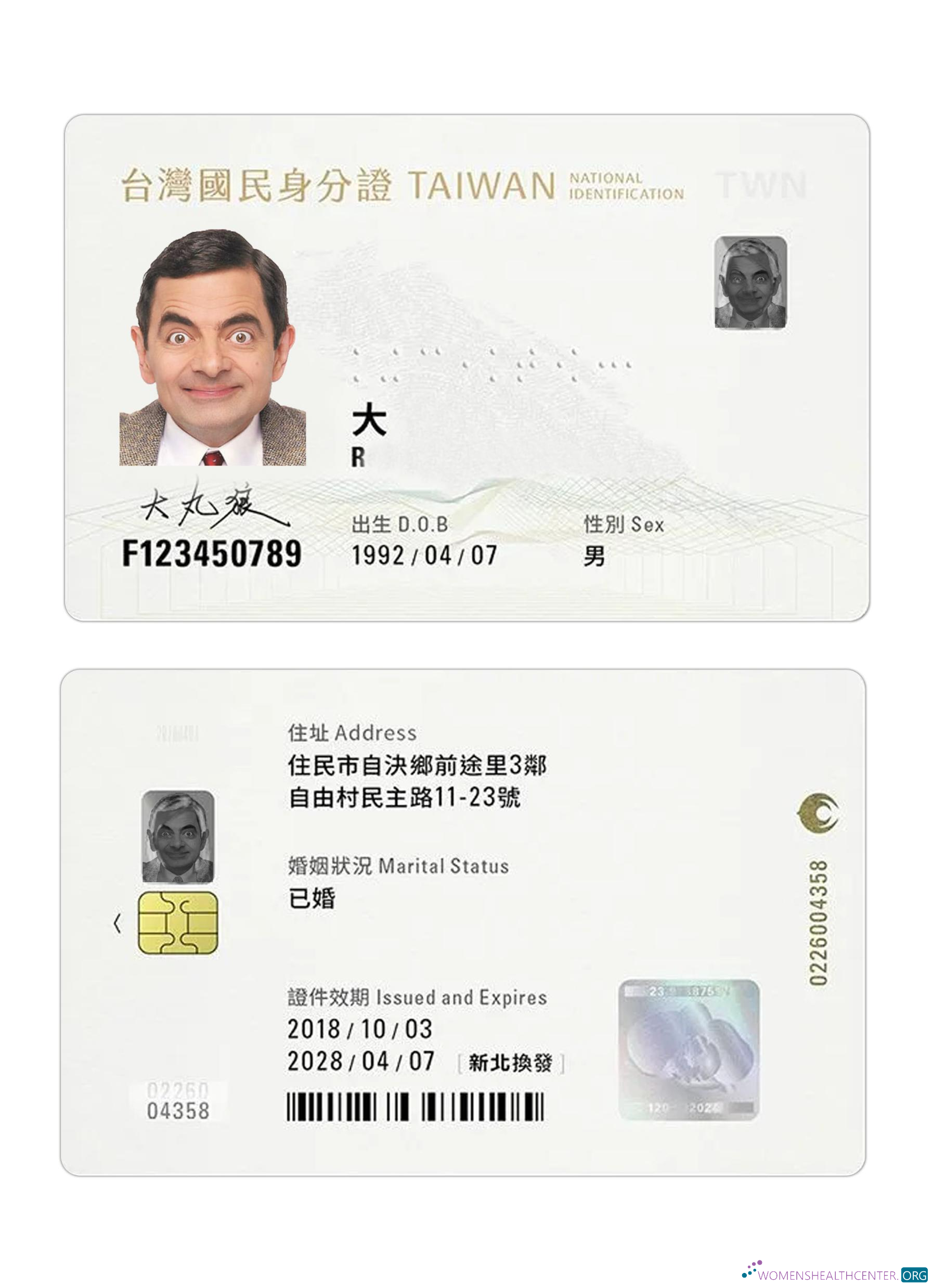 Профессиональный Скачать Тайвань ID Карта 2018 Настоящее Время Photoshop Шаблон