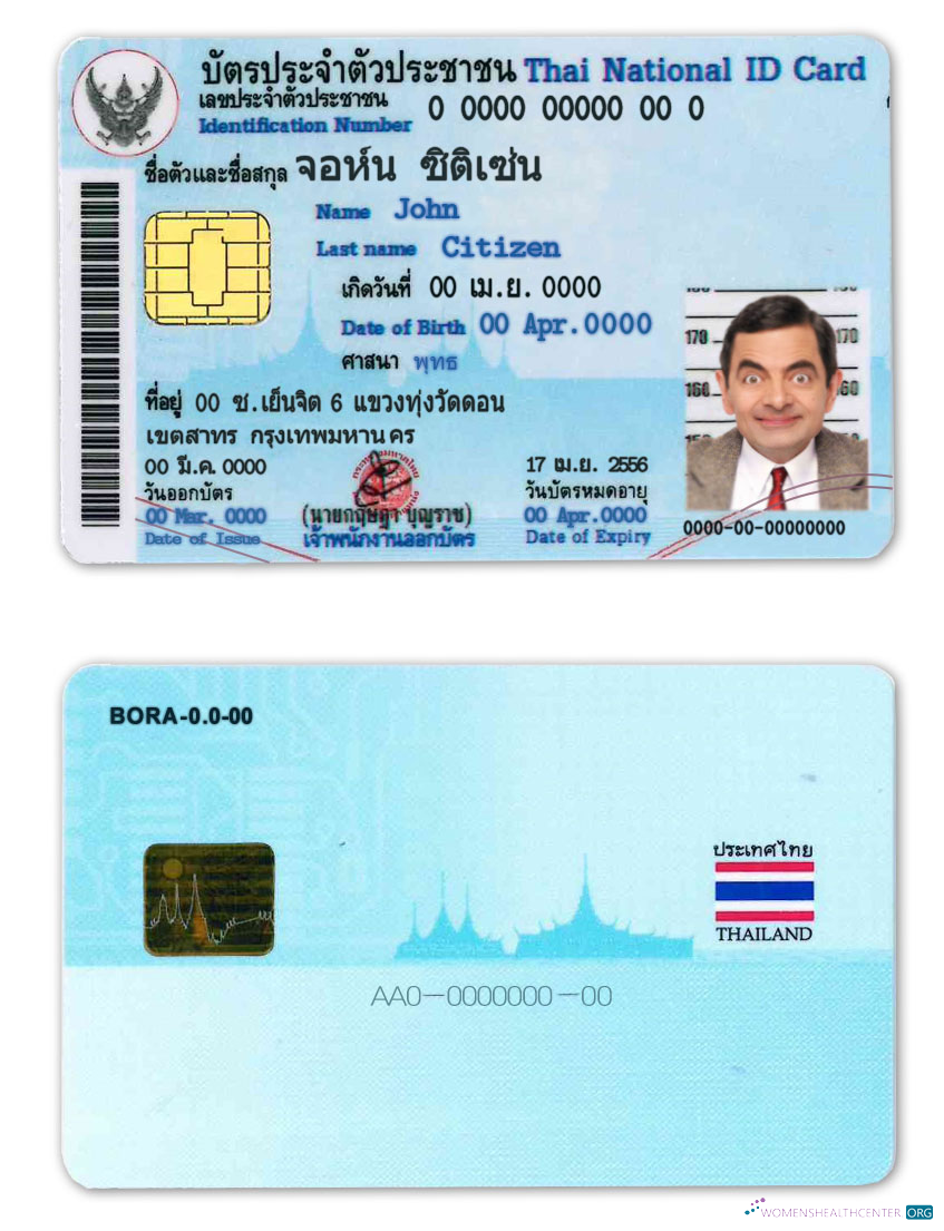 Премиум Скачать Таиланд ID Photoshop Шаблон