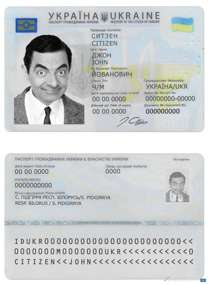 Премиум Скачать Украина ID Photoshop Шаблон