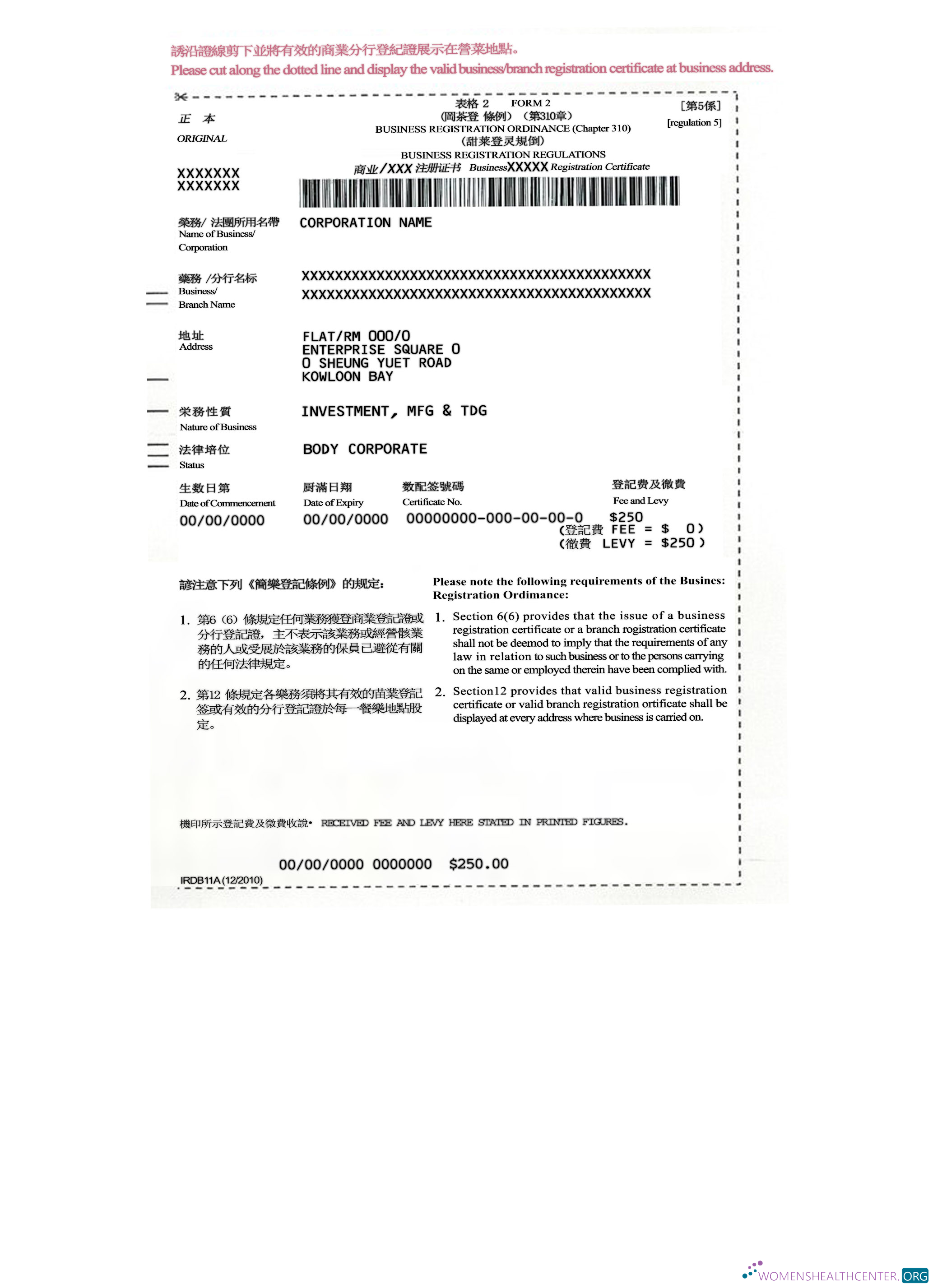 Премиум Скачать Китай Бизнес Resgistration Regulations Photoshop Шаблон