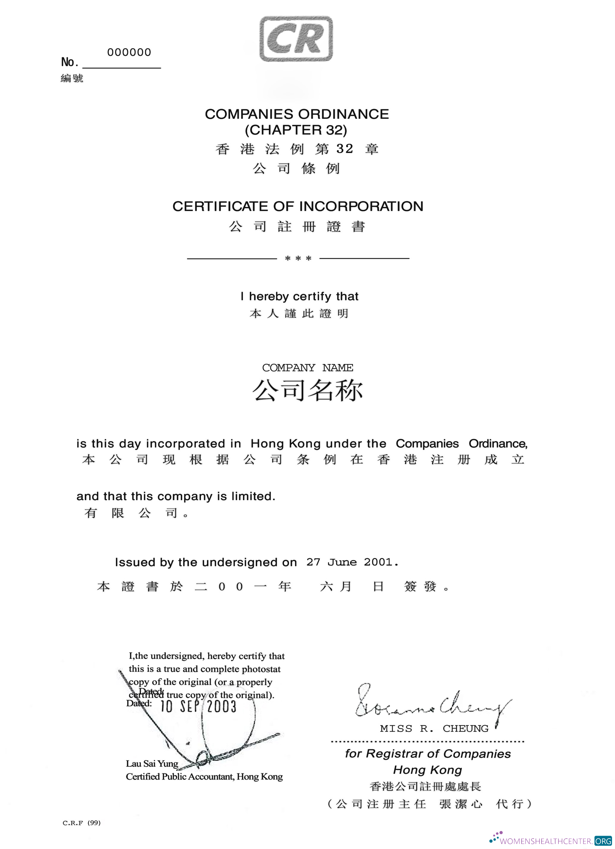 Реалистичный Скачать Китай Certificate Incorporation Photoshop Шаблон