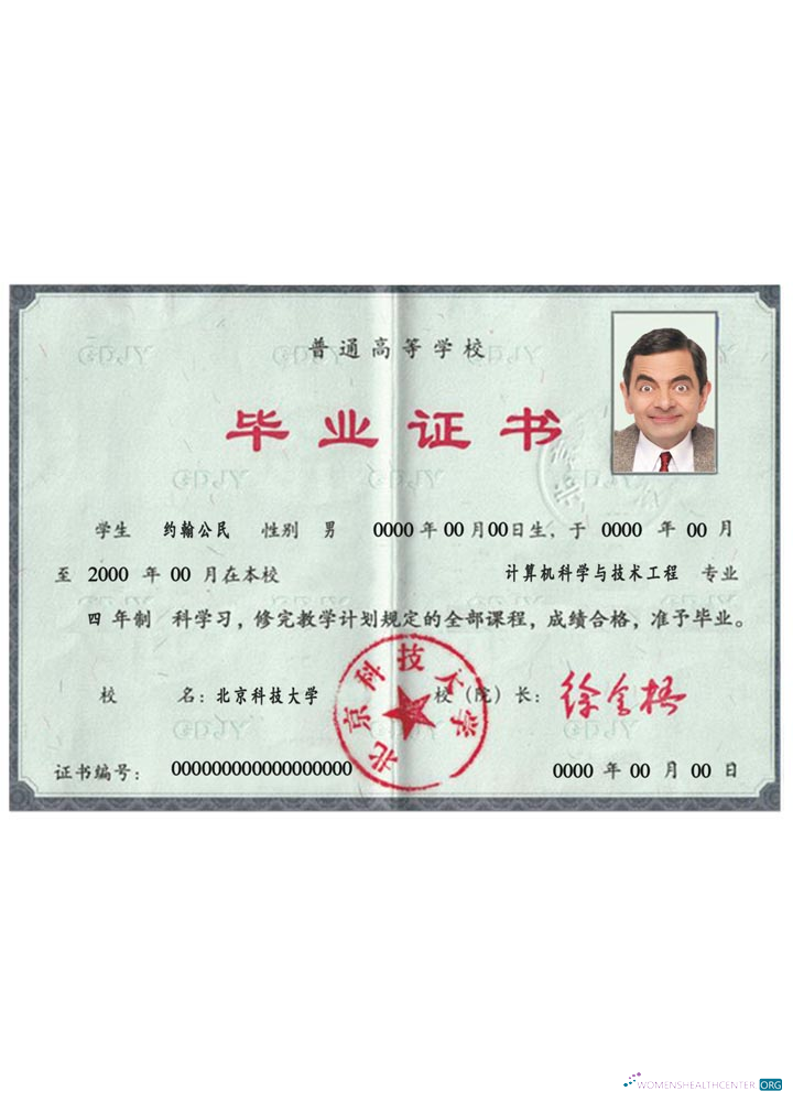 Премиум Скачать Chinese Diploma Photoshop Шаблон