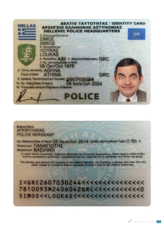 Премиум Скачать Греция Police ID Карта 2016 Настоящее Время Photoshop Шаблон