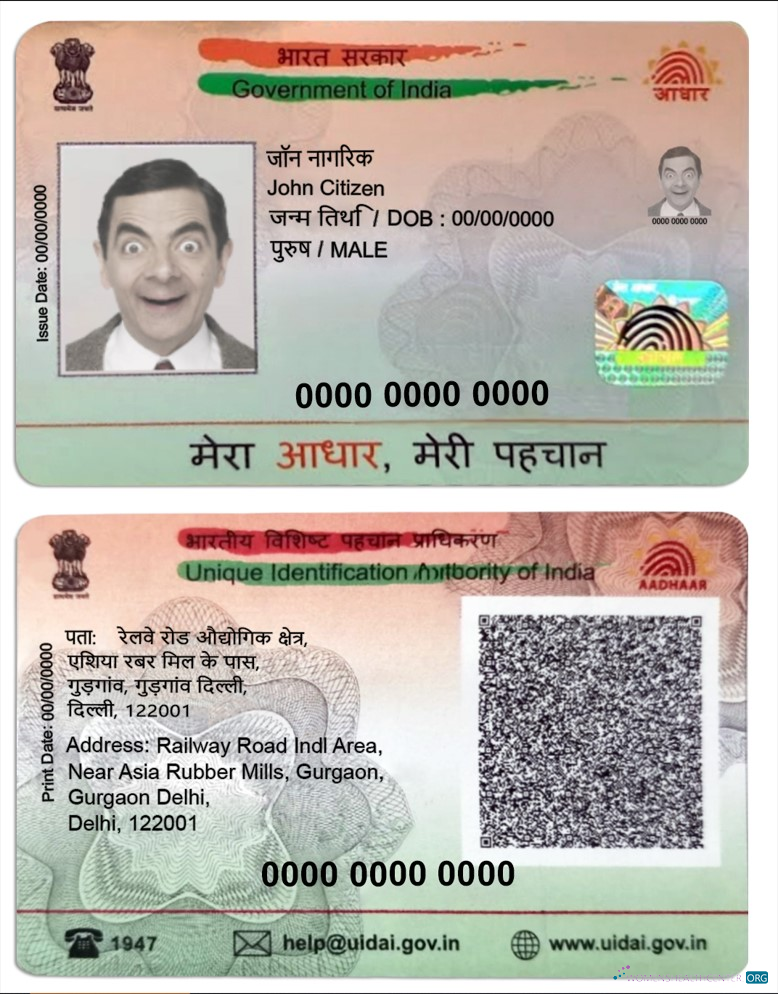 Реалистичный Скачать Индия Aadhaar PVC Карта Photoshop Шаблон