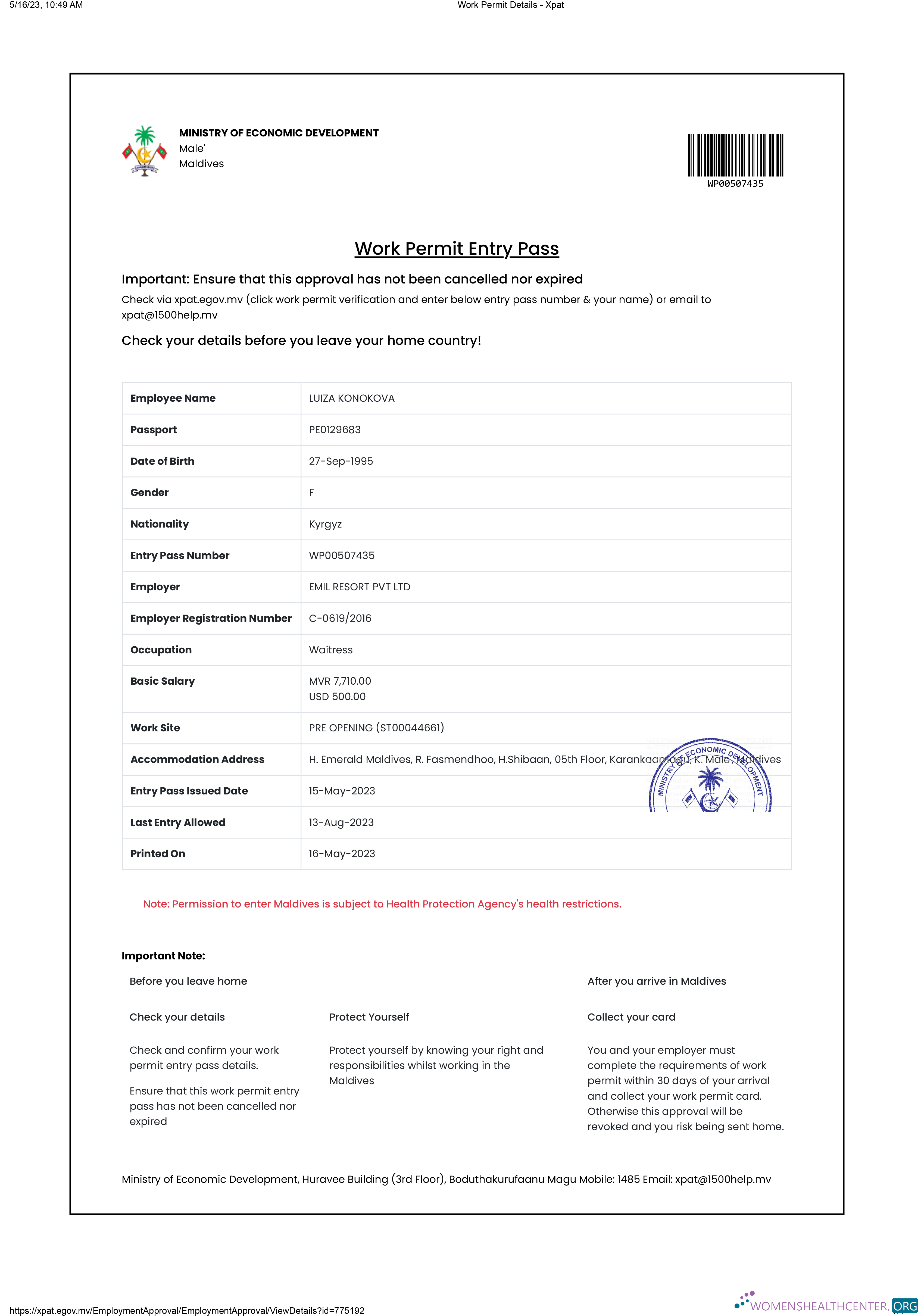 Редактируемый Скачать Мальдивы Work Permit Photoshop Шаблон