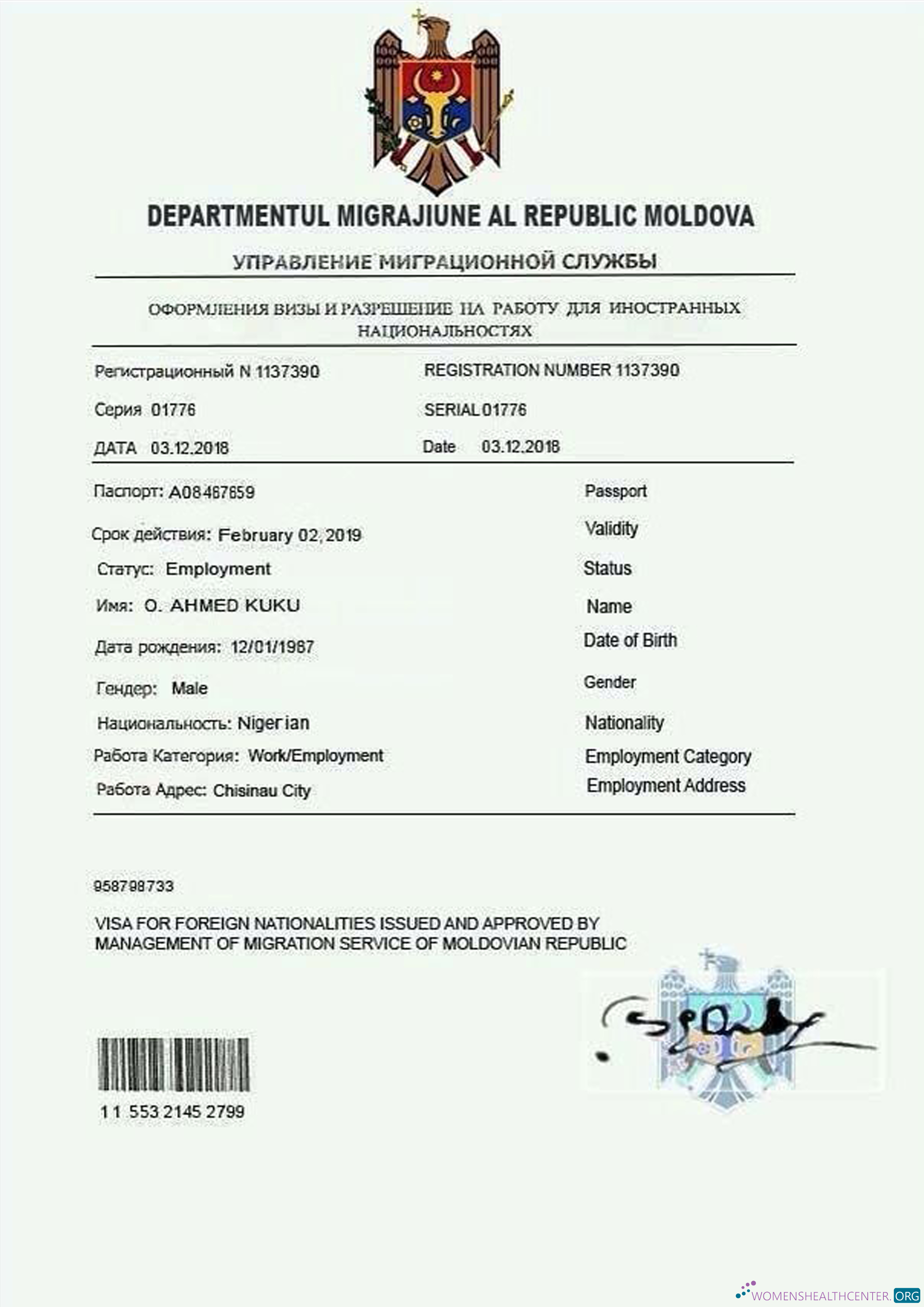 Качественный Скачать Молдова Work Permit Photoshop Шаблон