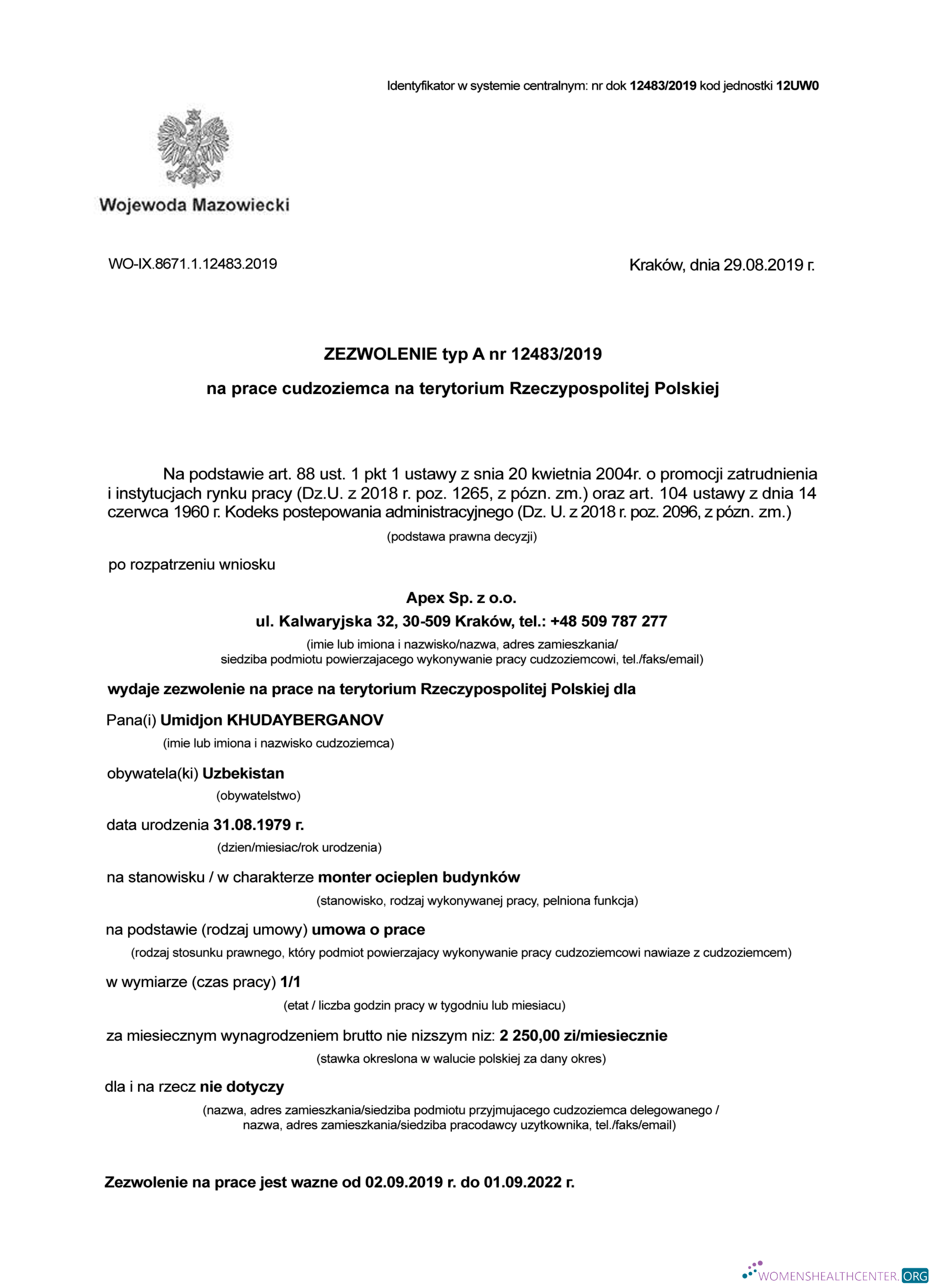 Профессиональный Скачать Польша Foreigner Work Certificate Страница 1 Photoshop Шаблон