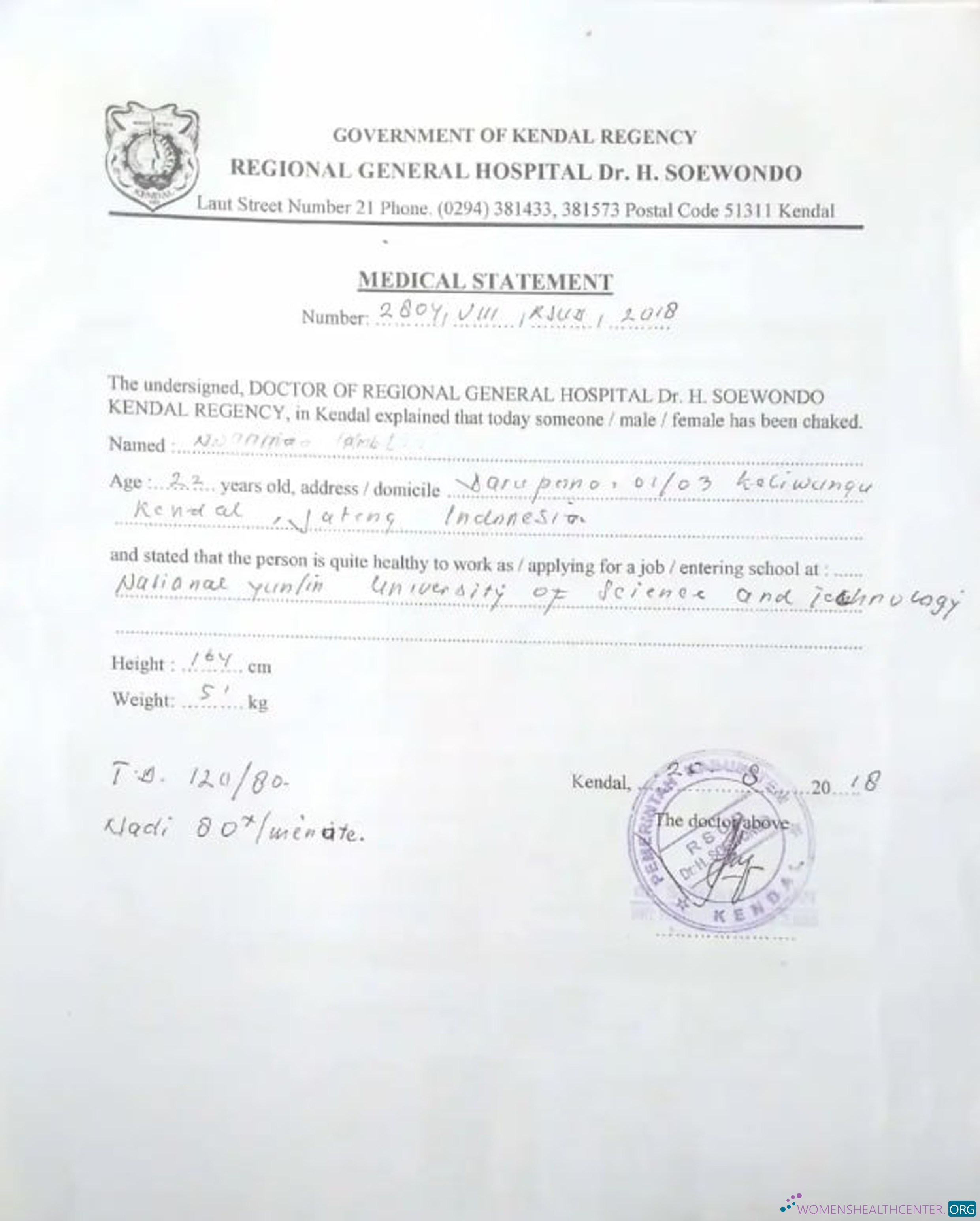 Реалистичный Скачать Румыния Medical Выписка Photoshop Шаблон