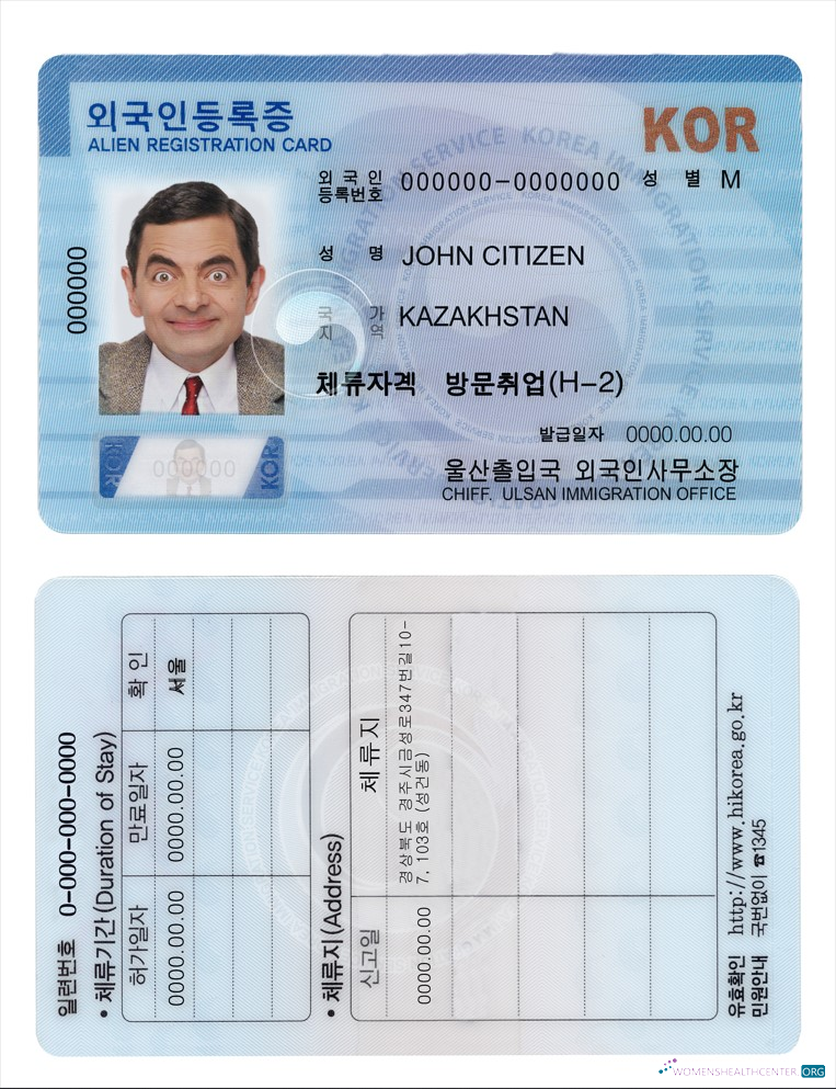Редактируемый Скачать Южная Корея Alien Registration Карта (ARC) Photoshop Шаблон