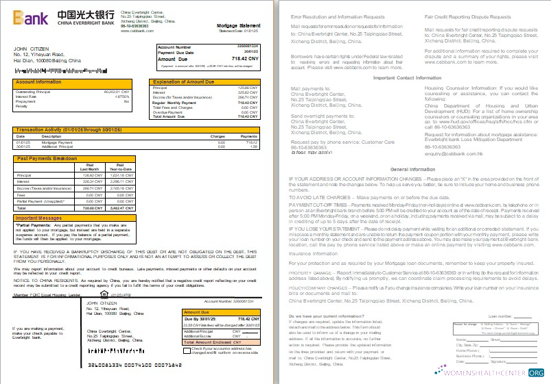 Премиум Скачать Китай Everbright Банк Ипотека Выписка, 2 Страниц, 1 2 Scr Photoshop Шаблон