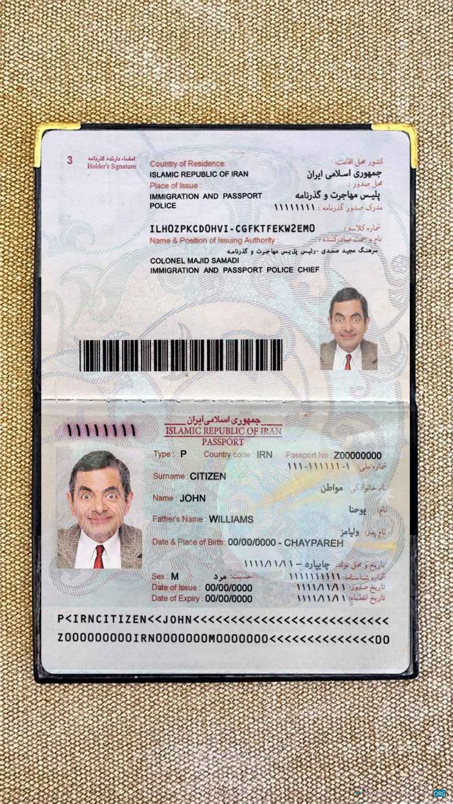 Премиум Скачать Иран Pass (2014 Настоящее Время) Photo Look Photoshop Шаблон