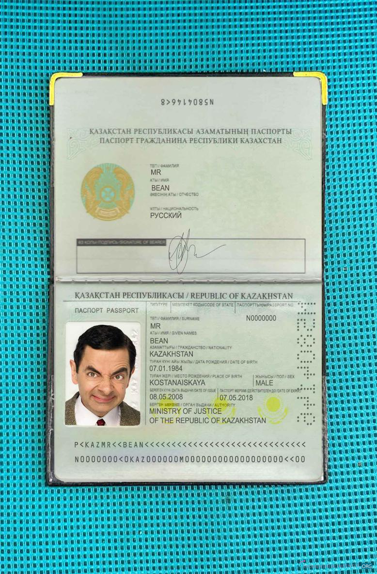 Премиум Скачать Казахстан Паспорт (1991 2009) Photo Look Photoshop Шаблон