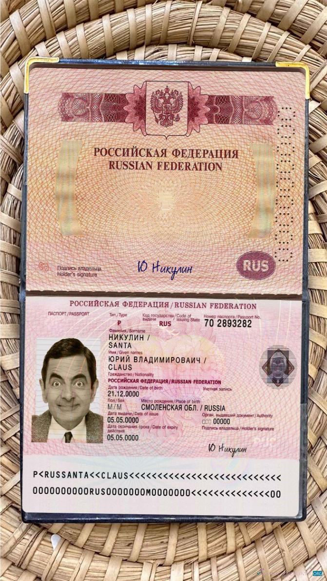 Премиум Скачать Россия Туристический Паспорт Photo Look Photoshop Шаблон