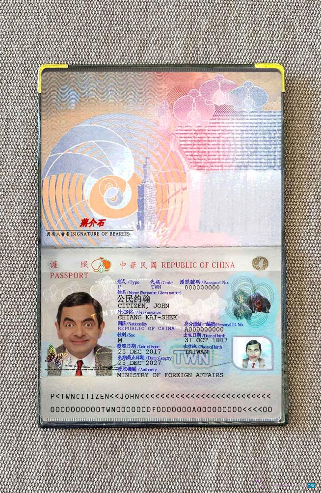 Реалистичный Скачать Тайвань Pass 2021 Настоящее Время Photo Look Photoshop Шаблон