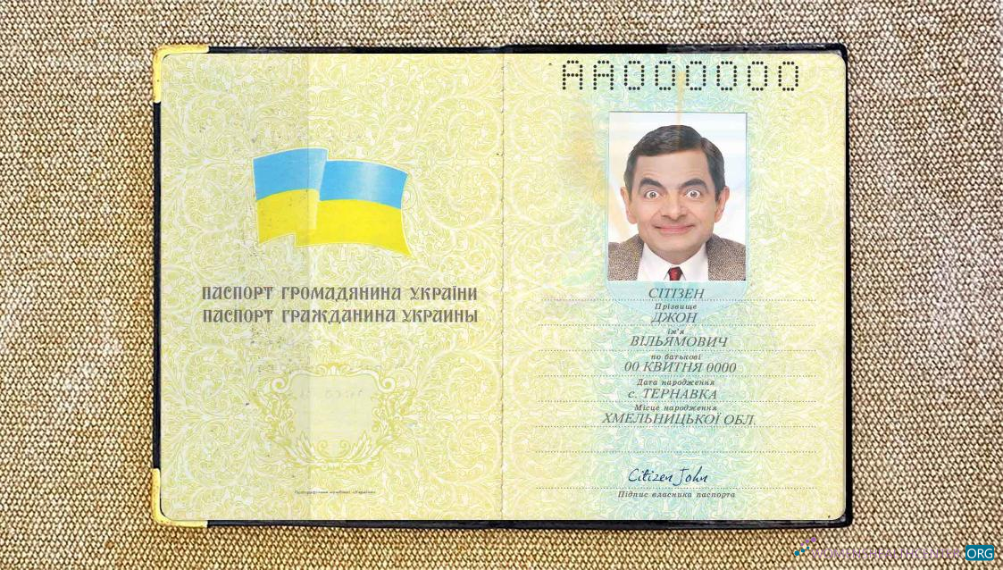 Реалистичный Скачать Украина Pass 1992 2016 Photo Look Photoshop Шаблон