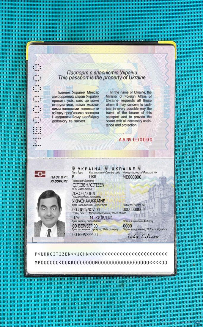 Реалистичный Скачать Украина Pass 2015 Настоящее Время Photo Look Photoshop Шаблон