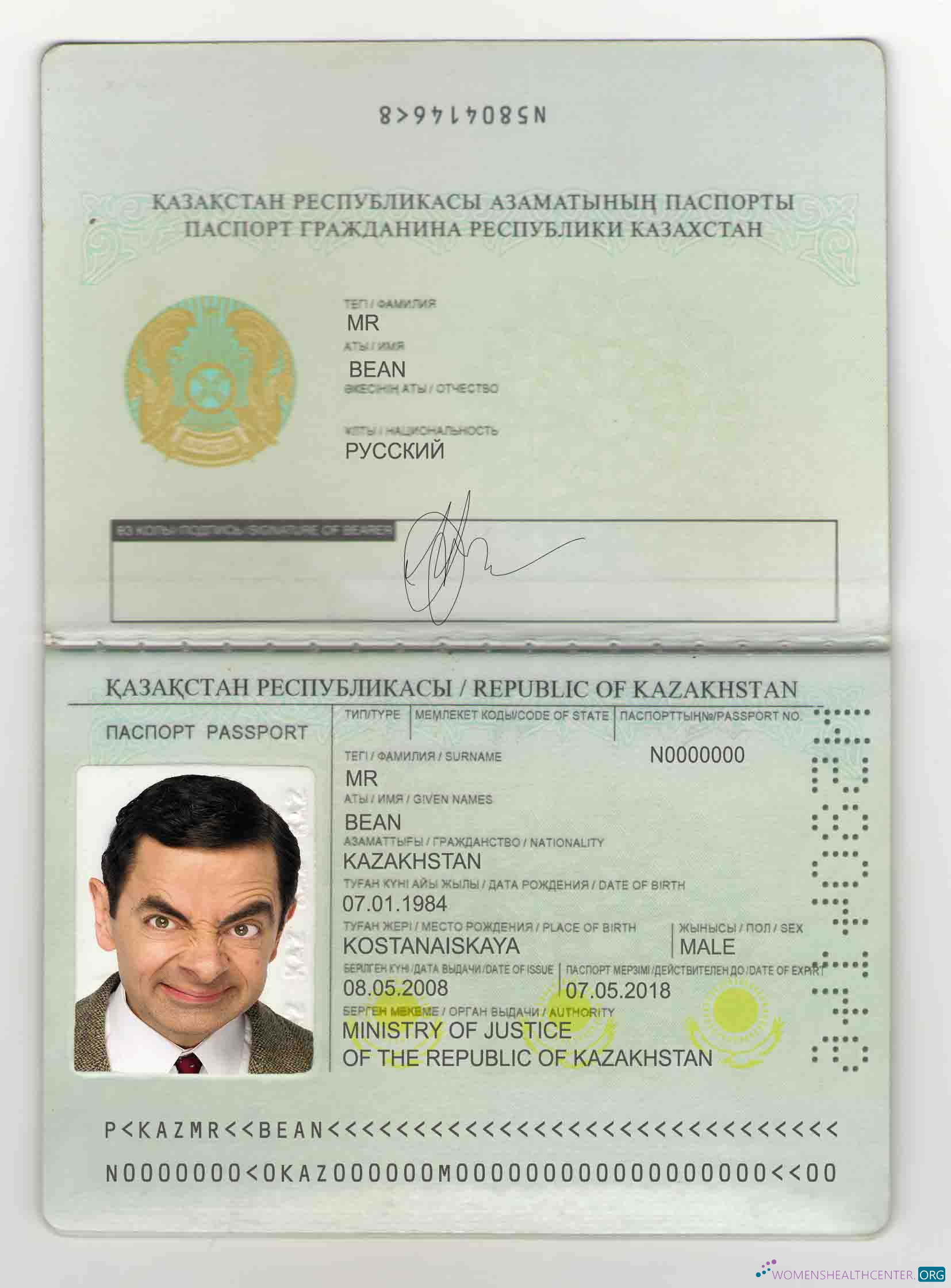 Реалистичный Скачать Казахстан Паспорт (1991 2009) Photoshop Шаблон