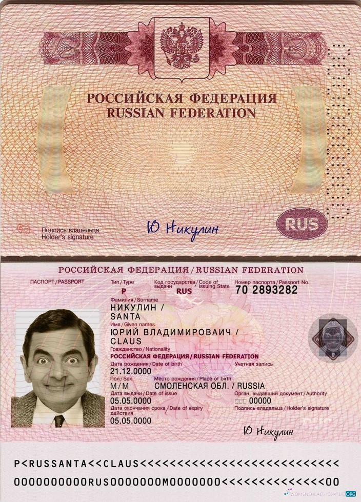 Качественный Скачать Россия Туристический Паспорт Photoshop Шаблон