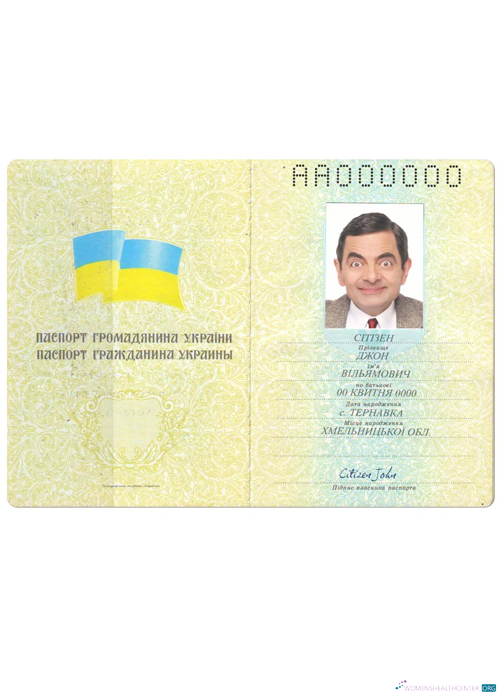Редактируемый Скачать Украина Pass 1992 2016 Photoshop Шаблон
