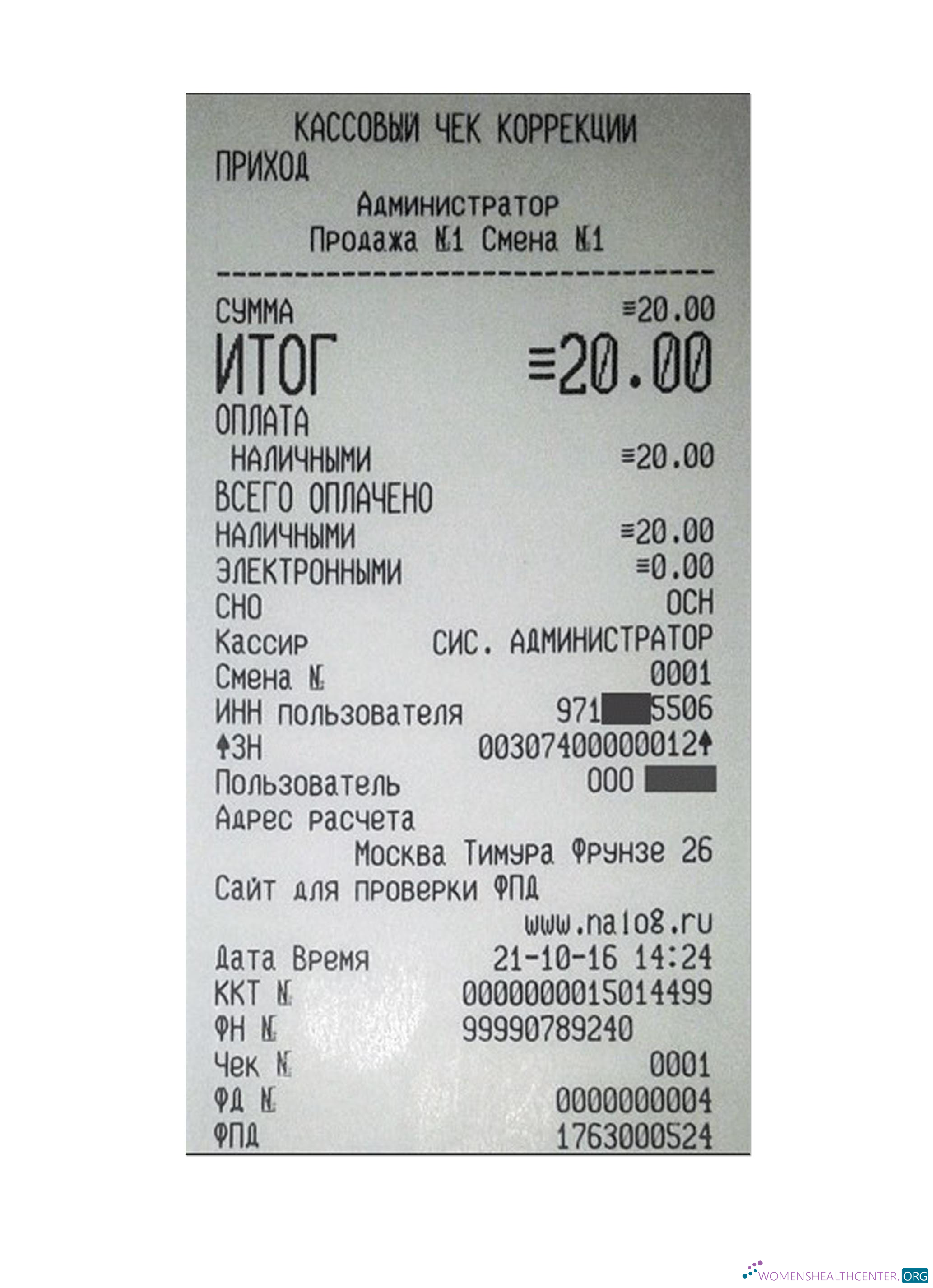 Реалистичный Скачать CASHIER'S CHECK Payment Receipt Photoshop Шаблон